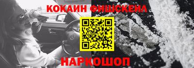эйфоретик Заволжье