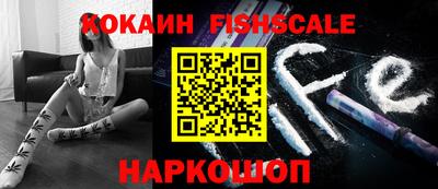 прущие крисы Бийск