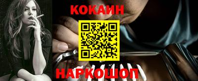 скорость Беслан