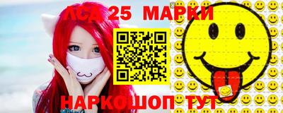 прущие крисы Бийск