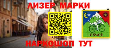 эйфоретик Заволжье