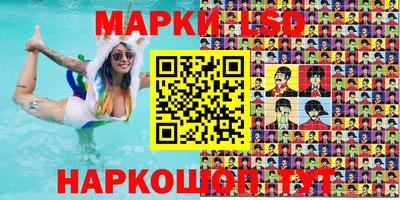 соль курить ск Жуковский