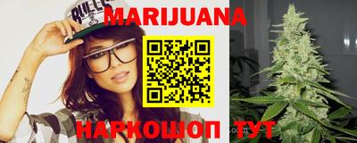 прущие крисы Бийск