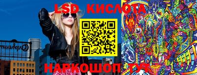 прущие крисы Бийск