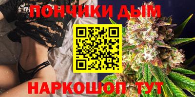 соль курить ск Жуковский