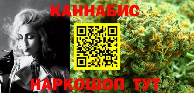 соль курить ск Жуковский