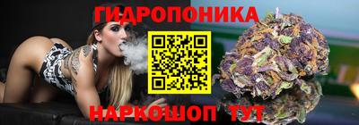 скорость Беслан