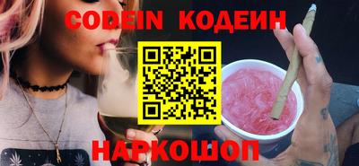 соль курить ск Жуковский