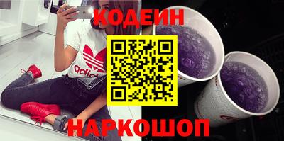 кокаин Заводоуковск