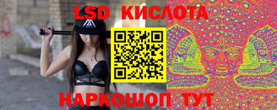 скорость Беслан