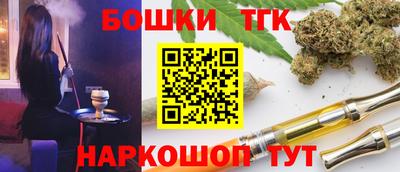 кокаин Заводоуковск