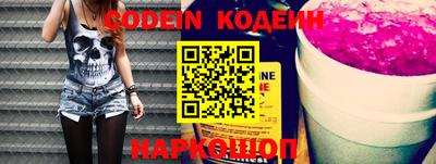 эйфоретик Заволжье