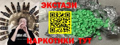 кокаин Заводоуковск