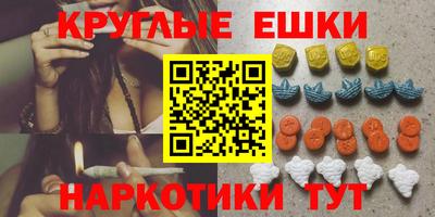 прущие крисы Бийск