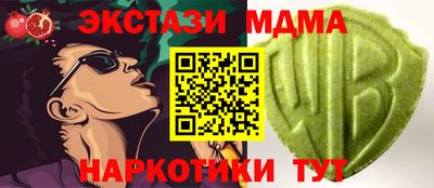 эйфоретик Заволжье