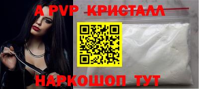 кокаин Заводоуковск