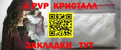 соль курить ск Жуковский
