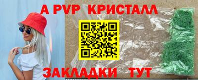 соль курить ск Жуковский