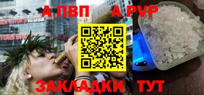 соль курить ск Жуковский