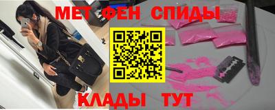 соль курить ск Жуковский