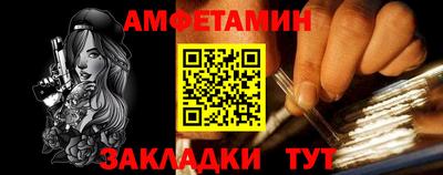 прущие крисы Бийск