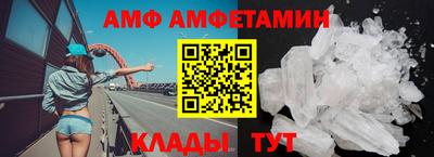 скорость Беслан