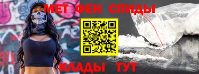 прущие крисы Бийск