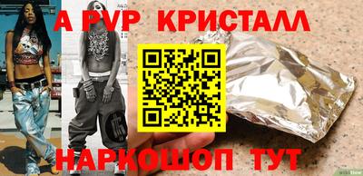 кокаин Заводоуковск