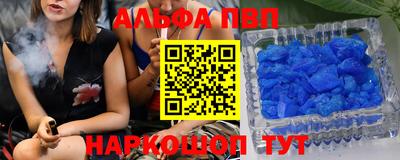 скорость Беслан