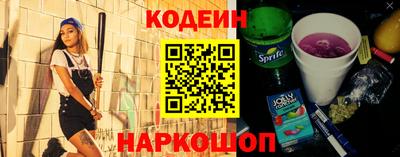 соль курить ск Жуковский