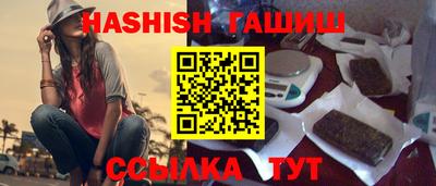 соль курить ск Жуковский