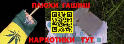 прущие крисы Бийск