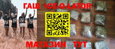 кокаин Заводоуковск