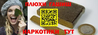 кокаин Заводоуковск