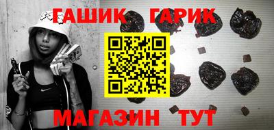 прущие крисы Бийск