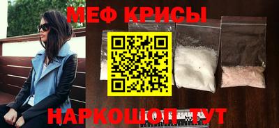 прущие крисы Бийск