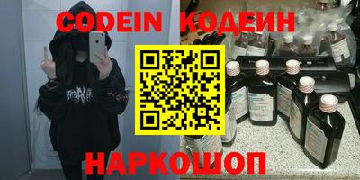 эйфоретик Заволжье