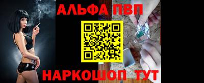 эйфоретик Заволжье
