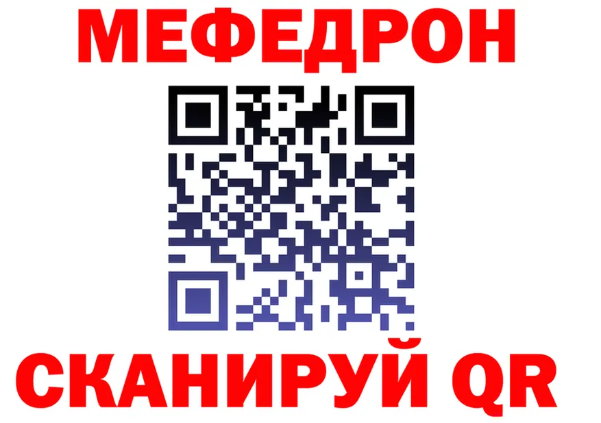 Alpha-PVP Соль зеркало shop KRAKEN Можайск