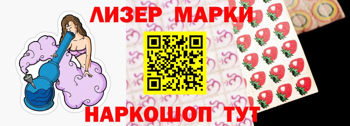 LSD-25 экстази ecstasy  ЛСД экстази ecstasy  Можайск 