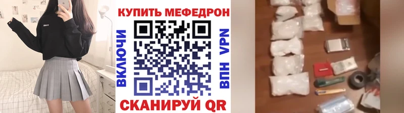цена   нарко площадка официальный сайт  МЕФ 4 MMC  Можайск 