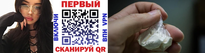 как найти наркотики  Можайск  МЕТАМФЕТАМИН Methamphetamine 