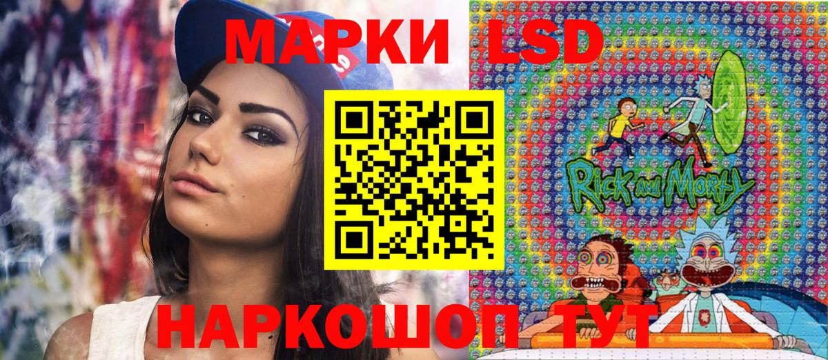 Марки 25I-NBOMe 1,8мг Можайск