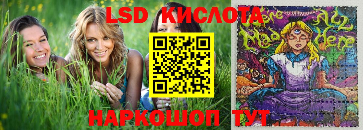 Наркотические марки 1,5мг  Можайск  Наркотические марки 1,5мг 