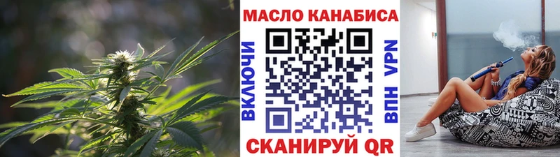 наркотики  Можайск  Дистиллят ТГК жижа 