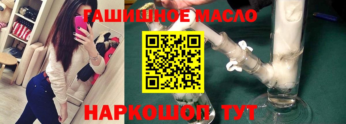 ТГК вейп с тгк  Вход с VPN  Можайск  ТГК вейп с тгк 