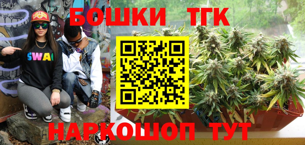 Можайск  Канабис White Widow  Вход с VPN  Бошки марихуана OG Kush  Марихуана конопля 